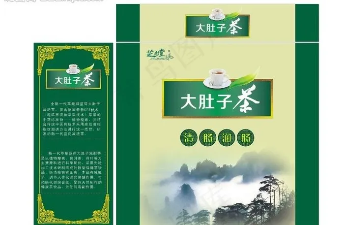 茶叶包装图片(210X150)cdr矢量模版下载