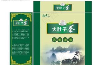 茶叶包装图片
