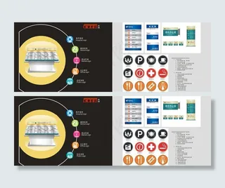 广告公司画册图片