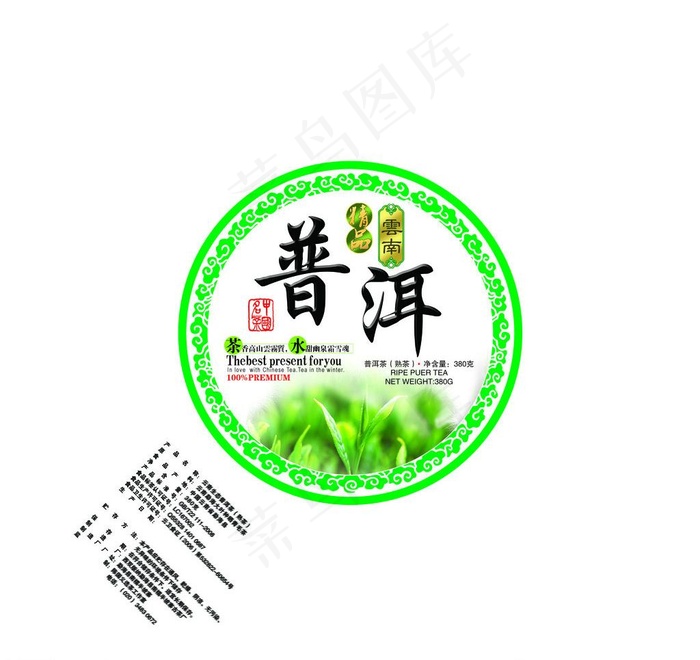 普洱茶图片