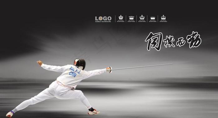企业形象图片psd模版下载