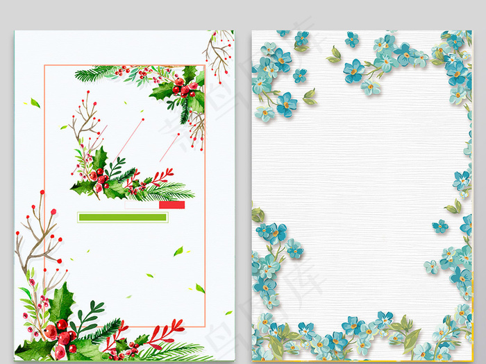 唯美清新简约花朵海报背景素材