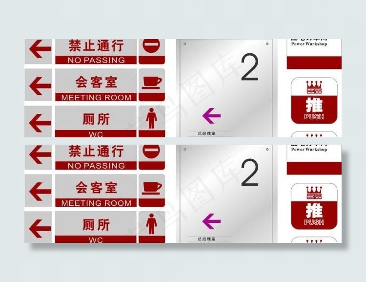烤漆工艺牌图片cdr矢量模版下载