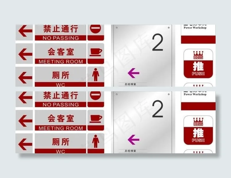 烤漆工艺牌图片cdr矢量模版下载