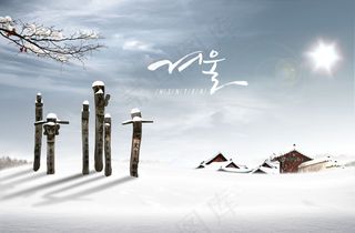 冬天银装素裹自然风景PSD分层素材