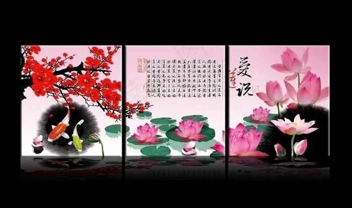 国画荷花无框画设计图片(3674X1575(DPI:200))psd模版下载