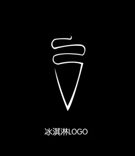 冰淇淋logo