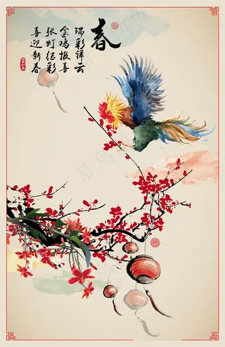 水墨矢量迎新年