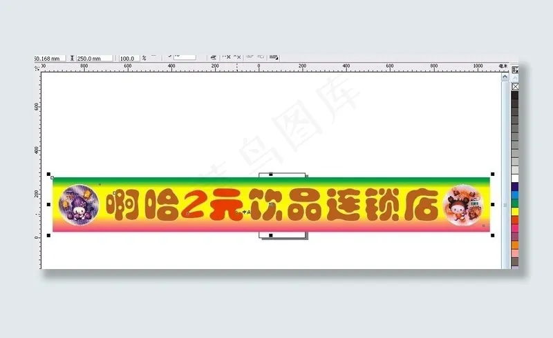 奶茶广告图片cdr矢量模版下载