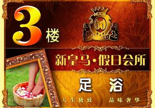 楼层指示牌模板图片