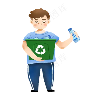 垃圾回收爱护环境,免抠元素