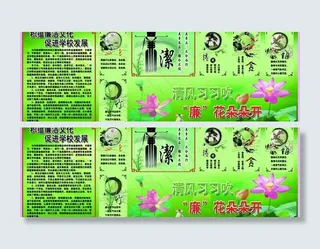 廉洁文化进校园图片