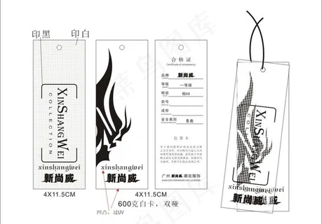 时尚男装吊牌图片