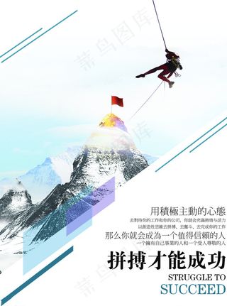 企业文化展板图片