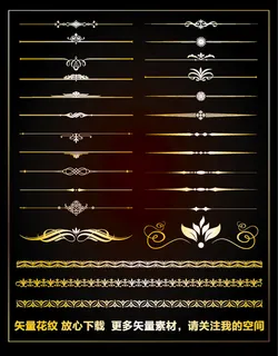时尚经典欧式花纹边框含PDS源文件