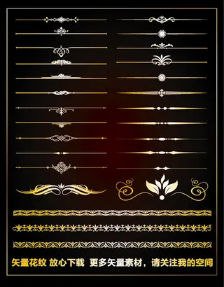 时尚经典欧式花纹边框含PDS源文件