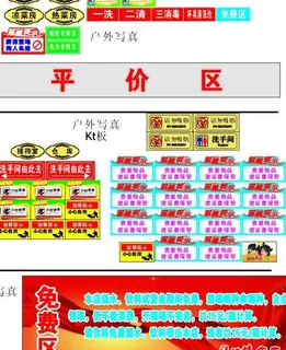 酒店茶房标识牌图片