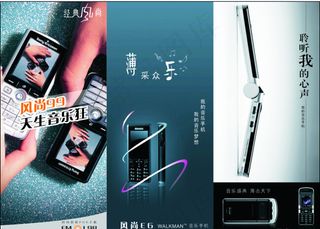 手机折页模板下载