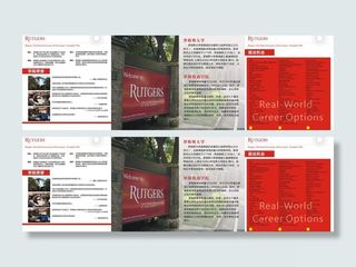 展览会场海报图片