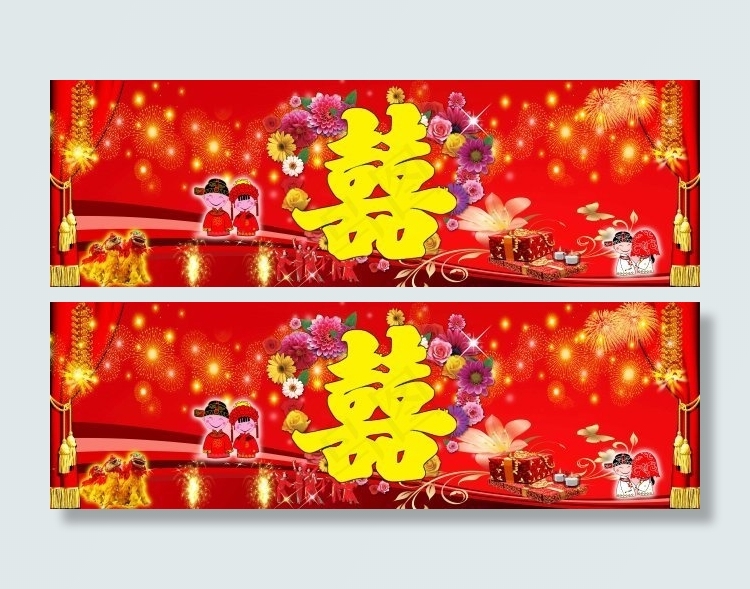 凯歌大酒店背景布(8504X2717(DPI:30))psd模版下载