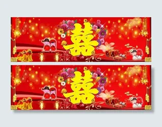 凯歌大酒店背景布