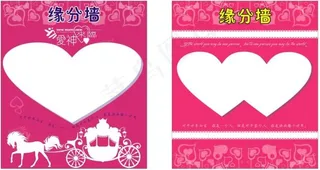 婚庆背景源文件矢量图