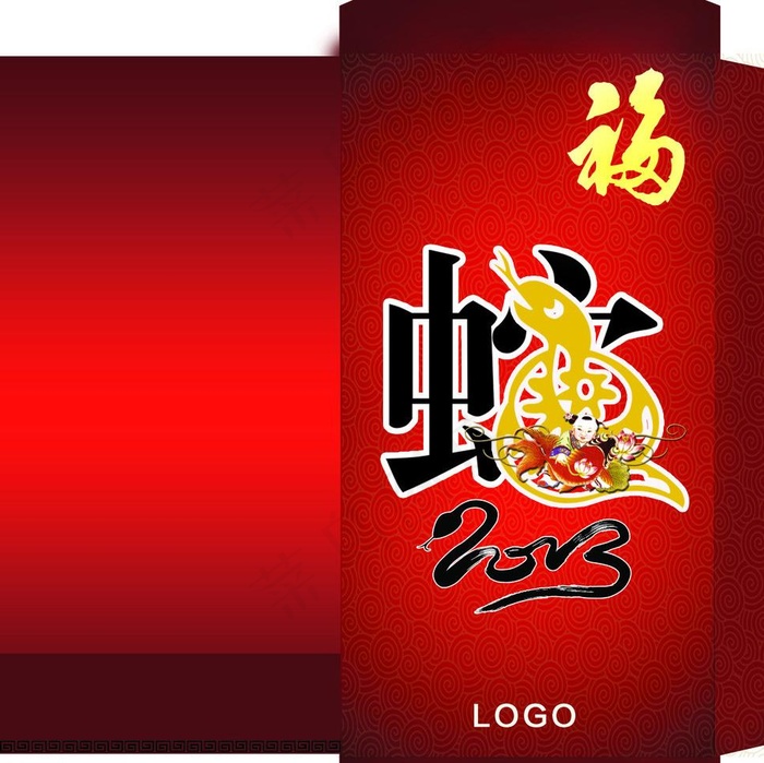 2013 红包包装图片
