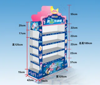 超市端架+侧柜效果图