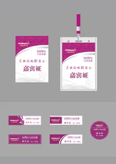 VI设计玛丽瑞娜 VI设计玛丽瑞娜