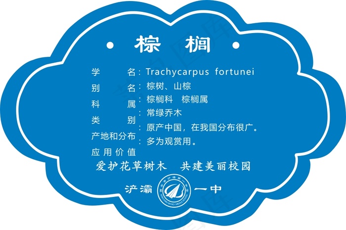重共cdr矢量模版下载