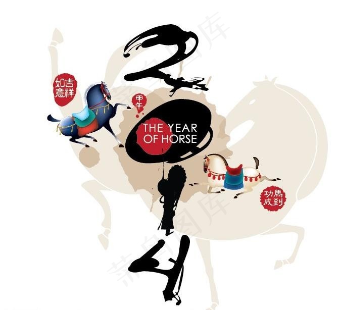 2014马年海报图片eps,ai矢量模版下载