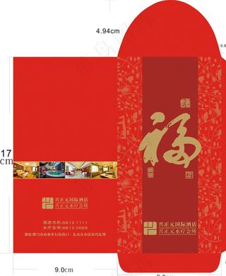 红包设计图片