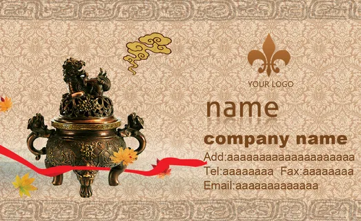复古创意中国风名片