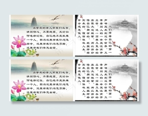 水墨诗画图片