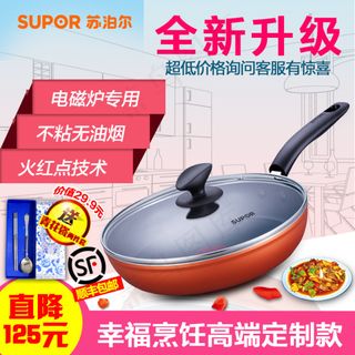 炊具主图直通车图