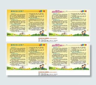 西安黄河幼儿园 感觉统合训练简介 ...