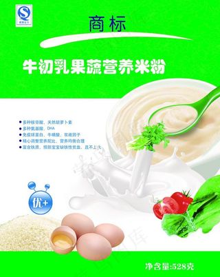 儿童营养奶粉包装图片