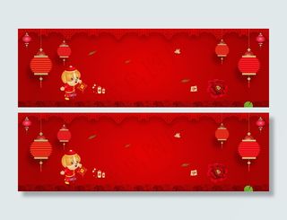 2018年狗年淘宝天猫海报背景