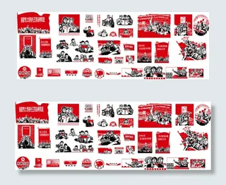 矢量革命红卫兵