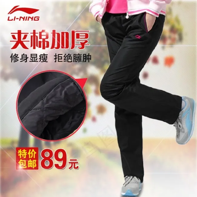 李宁运动休闲裤主图