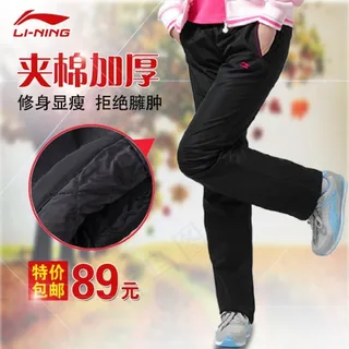 李宁运动休闲裤主图