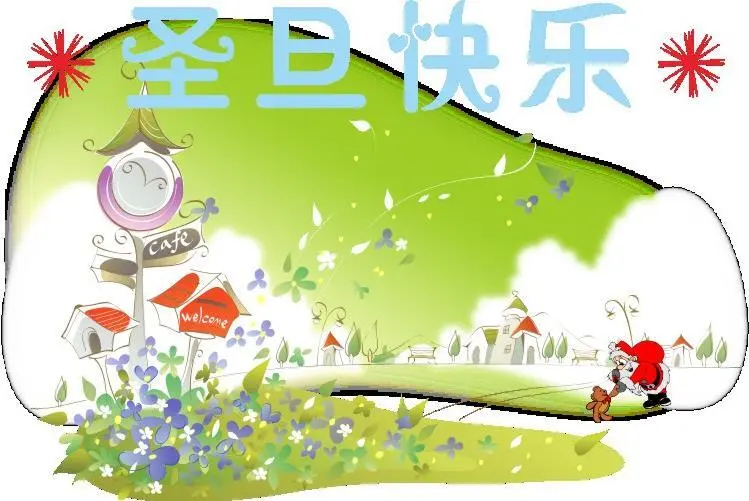 圣诞快乐图片cdr矢量模版下载