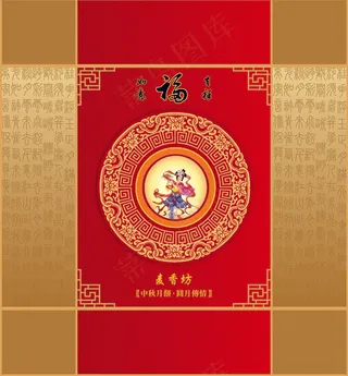 麦香坊月饼包装设计