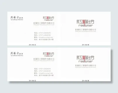 工艺制作公司名片 工艺制作公司名片