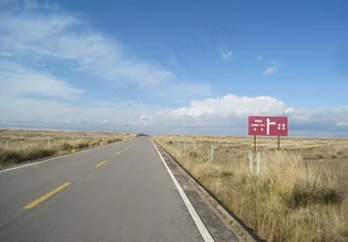 秋天的青海图片