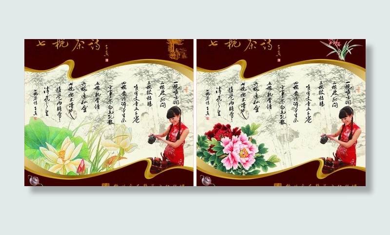 七碗茶诗图片cdr矢量模版下载