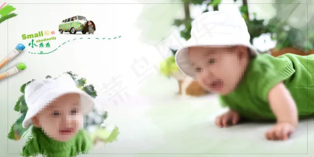 萌宝宝儿童相册模板