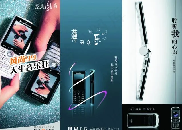 手机折页模板psd模版下载