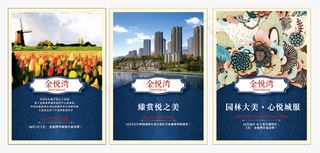 江畔的园林生活示范区开放盛典