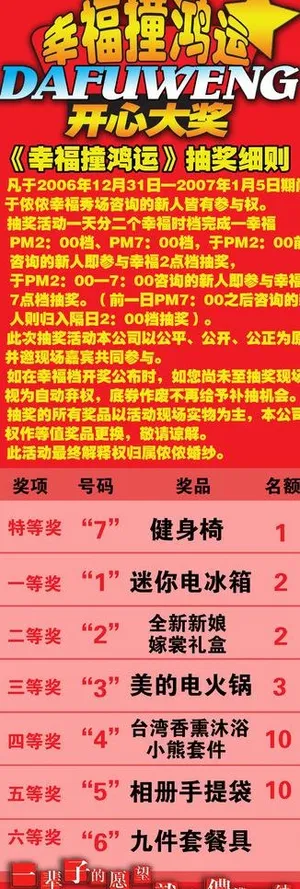 婚纱影楼宣传展架图片